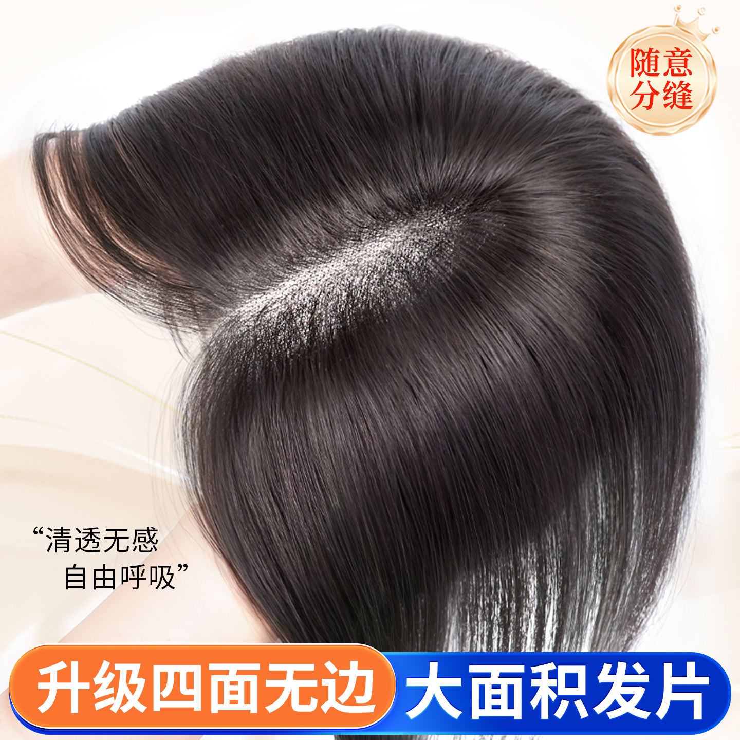 【赠运费险】新升级大面积补发片