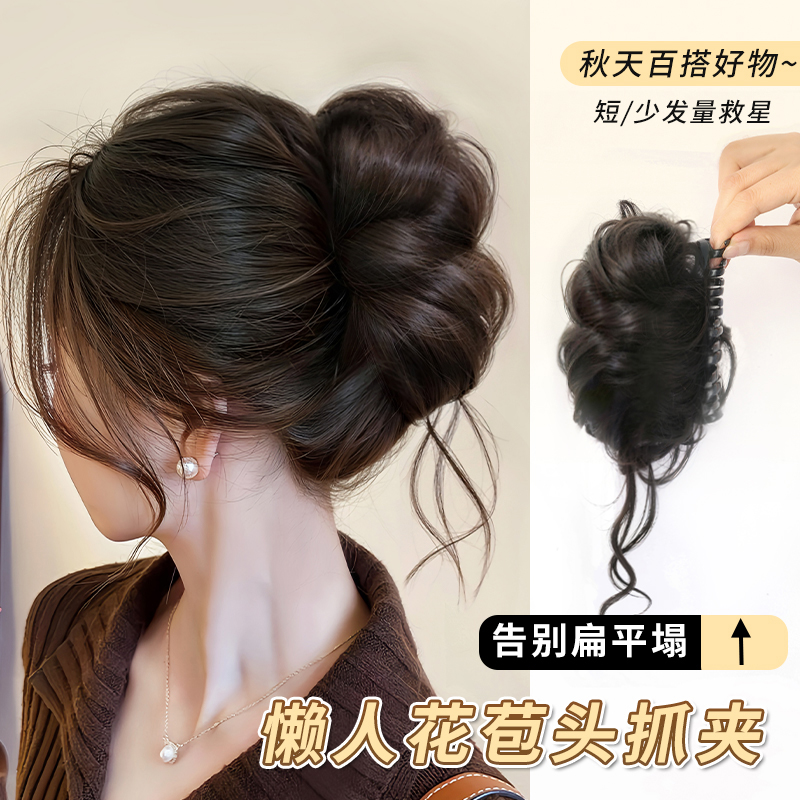 鸟巢低丸子头假发发圈懒人盘发自然蓬松神器古风花苞仿真发假发包
