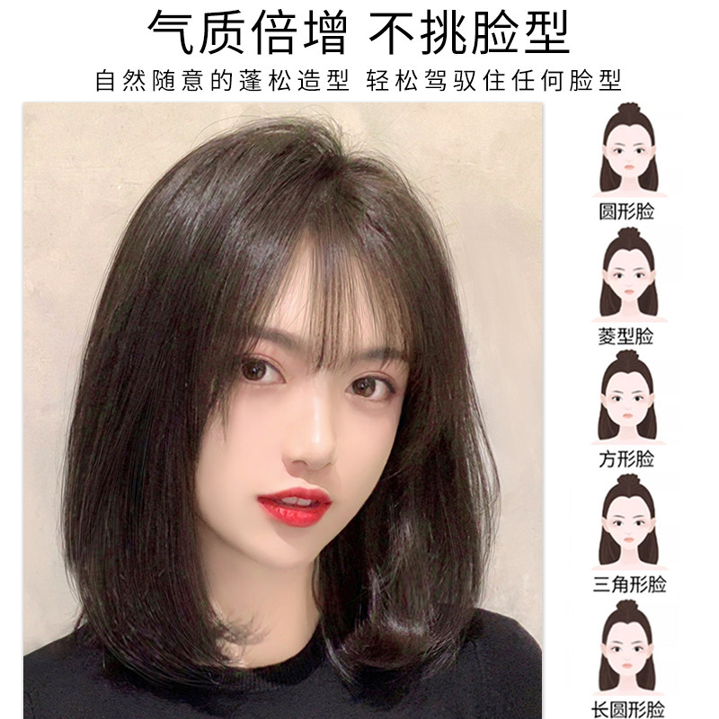假发女长发全真人发2021年全头套时尚新款发型真发锁骨短发波波头