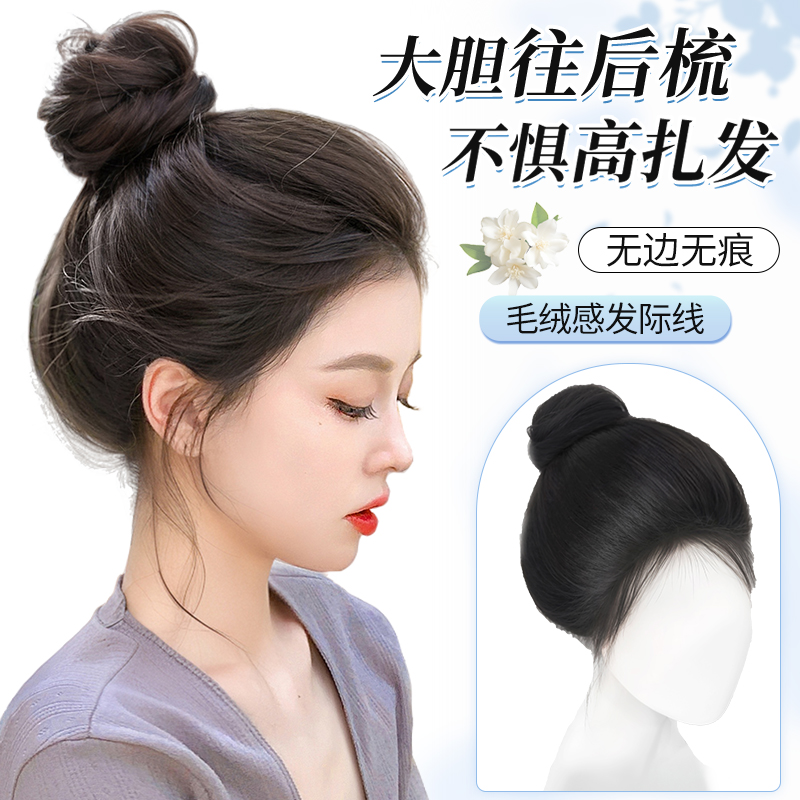 【影视剧同款】无痕蕾丝假发