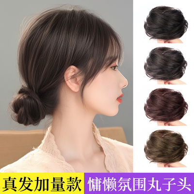 天空树真发丸子头蓬松自然假发包