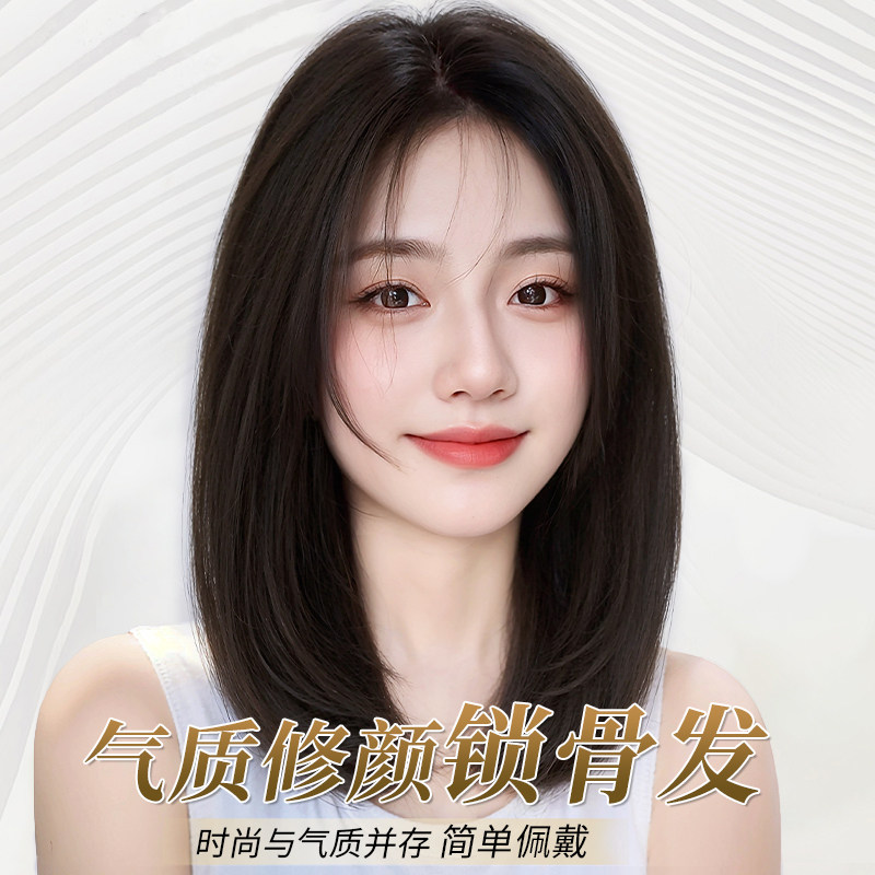 天空树假发女全头套式侧分中长发全真发无痕自然整顶锁骨发假发套