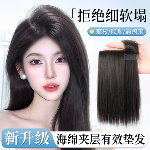 假发女片头顶仿真发增发量蓬松颅顶一片式隐形无痕垫发片补发神器