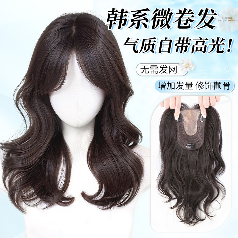 不用戴发网假发女片头顶仿真发轻薄款无痕增发量全头套卷发补发片