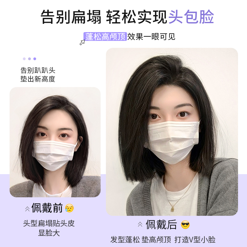 假发片女头顶高颅顶垫发片增发量真发垫发根蓬松器一片式两侧补发