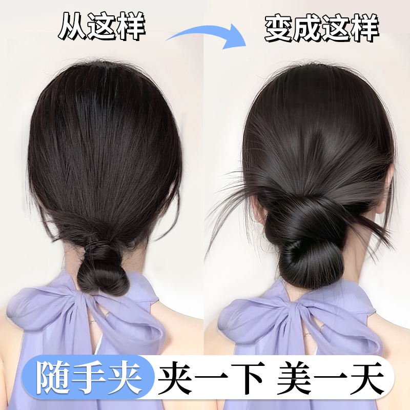 天空树低扎鸡毛毽子头丸子头假发