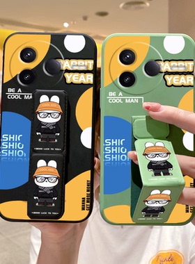 适用于红米K90ProMax手机壳新款80至尊版Turbo4Pro男款k70Pro防摔磁吸60支架K50/40折叠30潮牌兔先生可横竖屏