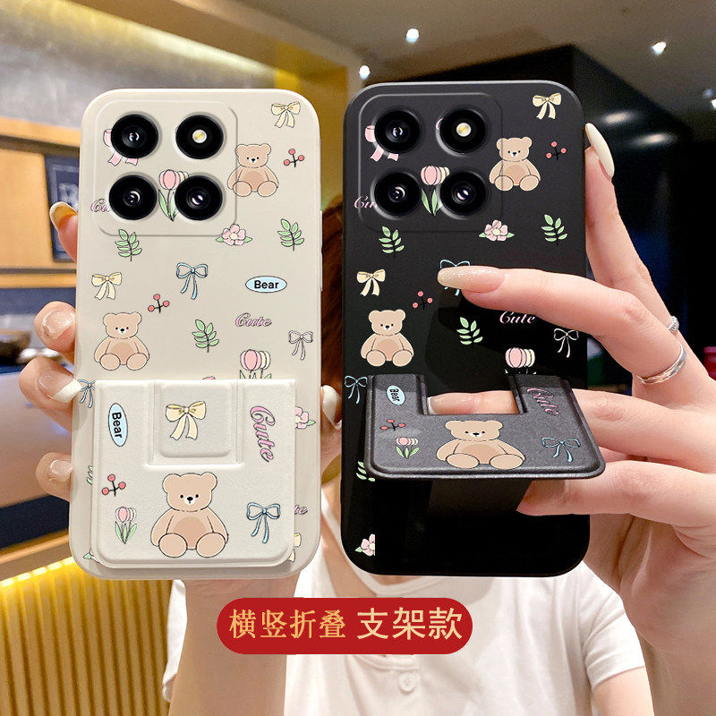 适用于小米17Ultra手机壳17ProMax女款15Pro防摔14磁吸带支架13可爱12樱桃小熊11折叠横竖屏Civi5Pro硅胶软壳