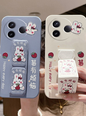 适用于红米K90手机壳新款80至尊版兔子K70Pro磁吸支架Turbo4Pro桌面支撑架K50Pr便携款40/30莓有烦恼硅胶软壳