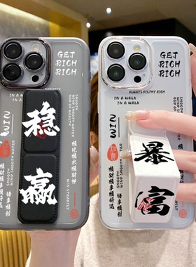 适用于iQOO15大孔手机壳13/12带镜头膜neo11/10Pro+磁吸支架z10Turbo+折叠腕带iQOO9暴富Neo8潮牌款7硅胶软壳