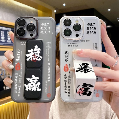适用小米15SPro机壳支架带镜头膜
