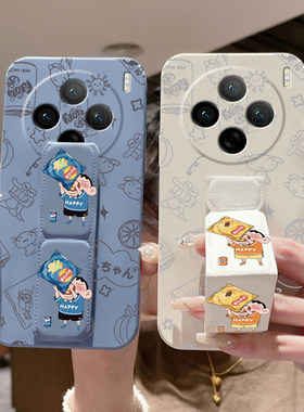 vivoX200Promini手机壳X100ultra防摔vivoX90S背贴带支架X80一体支架横竖屏X70/X60/X50/X30薯片小新磁吸腕带