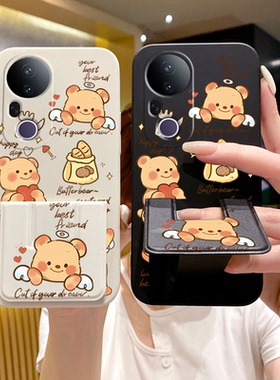 适用于vivoS50手机壳折叠支架30Promini/20/19防摔S18/s17可横竖屏桌面vivoS16Pro磁吸支架s15小熊12硅胶软壳