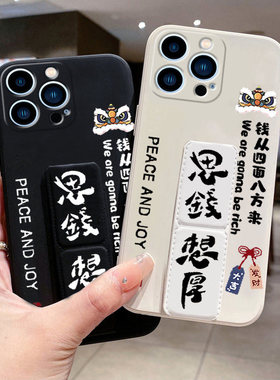 红米Note14Pro手机壳新款13Pro+防摔Note12Turbo磁吸折叠支架Note11Pro可横竖屏note10思钱想厚Note9硅胶软壳