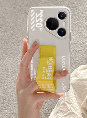 适用于华为Pura80Pro+手机壳透明Pura70磁吸支架P60横竖屏华为P50Pro/P50E防摔折叠腕带P40/P30男女个性潮牌