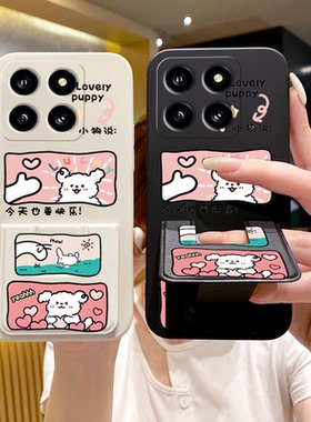 适用于小米17Ultra手机壳17ProMax/15Pro/13新款14女款折叠磁吸支架小米12Pro折叠腕带12爆款11防摔civi5Pro