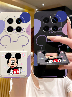 适用于荣耀Magic8Pro手机壳魔术8幸运米奇Magic7Pro迪士尼7/6Pro/5防摔折叠支架横竖屏磁吸支架硅胶软保护套