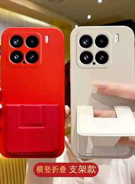 适用于小米17Ultra手机壳新款17ProMax/15全包14Pro朴素13保护折叠支架12Pro简约纯色11硅胶软壳Civi5Pro防摔
