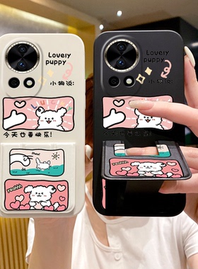 适用于华为Nova15Pro手机壳14Ultra/13/12Pro折叠腕带nova11磁吸带支架10小狗9/8/7女款7防摔nova15硅胶软壳