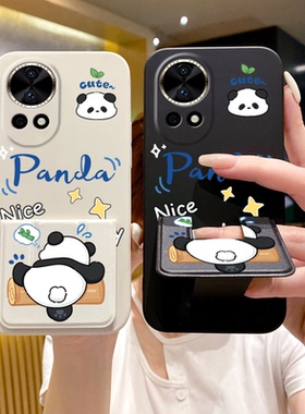 适用于华为Nova15手机壳14活力版折叠磁吸支架Nova13Pro调皮熊猫12Ultra星耀版10/9/8/7横竖屏摆放硅胶软壳