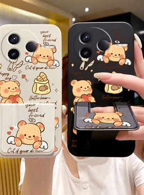 适用于红米K90ProMax手机壳80新款k70至尊版磁吸带支架60萌萌小熊turbo4Pro防摔全包小米K90硅胶80至尊版软壳