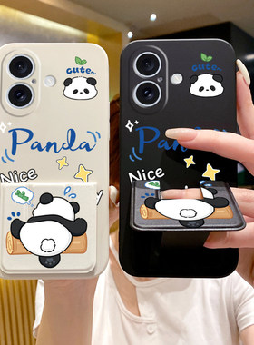 适用于苹果17手机壳16ProMax/15plus磁吸折叠支架iPhone14调皮可爱熊猫13Pro全包12防摔款11/XS/8硅胶软保护