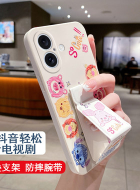 迪士尼卡通适用于iPhone17手机壳新款Air折叠支架苹果16ProMax/15/14防摔13Pro折叠腕带12Pro支架11涂鸦小熊8