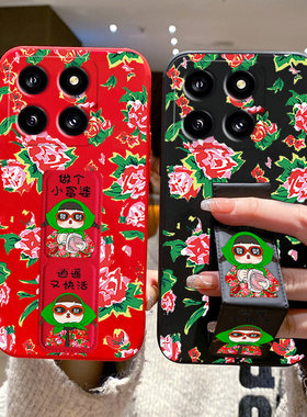 小米15Ultra手机壳14大红花13Pro折叠磁吸支架小米12sUltra可横竖屏桌面支撑12Pro东北大花布11/10/9全包防摔