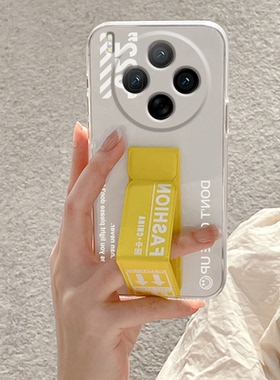 适用于VIVOX300Pro手机壳x200Promini个性x100Pro防摔X90/80磁吸支架折叠腕带X70男女潮牌横竖屏桌面款保护套