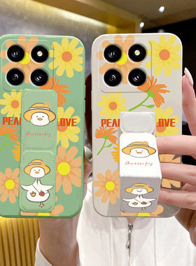 适用于小米17Ultra手机壳17ProMax/卡通可爱XM15Pro桌面支撑架小米14便携推拉XM13磁吸支架折叠腕带硅胶软壳