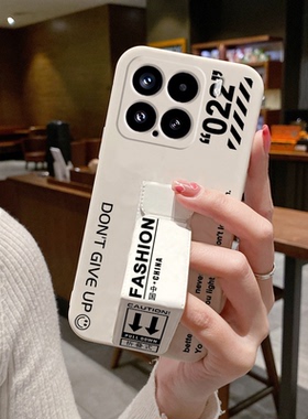 个性潮牌适用于小米17Ultra手机壳新款17ProMax/15Ultra防摔Civi5Pro磁吸支架14折叠腕带13时尚中国12Pro软壳