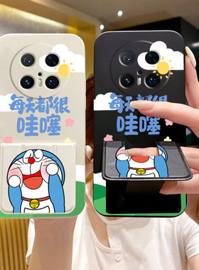 适用于华为Mate80ProMax手机壳哇塞A梦70Pro+/60折叠磁吸支架50EPro卡通可爱40EPro简约创意可横竖摆放软壳