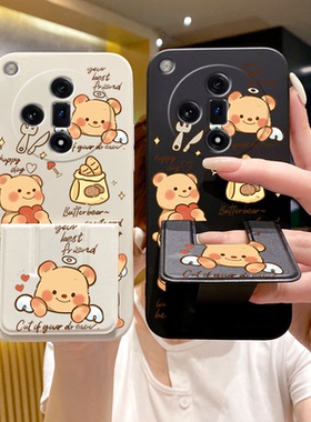 适用于OPPOFindX9Pro手机壳卡通x8/7Ultra女款X6Pro磁吸支架FindX5折叠腕带可爱小熊K13Turbo/12s硅胶软壳