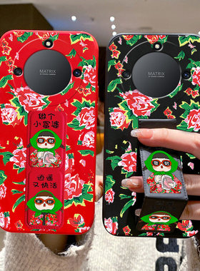 适用荣耀X60手机壳Pro新款X50i东北大花布X40折叠腕带X40GT土味honorx30硅胶x20创意x10软壳V40防摔V30保护套