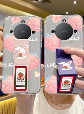 适用于荣耀X70手机壳透明新款WINRT透明X70i防摔X60草莓小兔50Pro桌面支撑honor磁吸折叠腕带60GT硅胶保护套