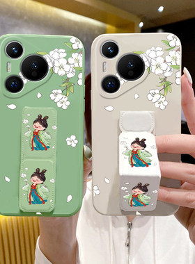 适用于华为Pura80手机壳全包防摔70Ultra桌面横竖支撑架畅享80磁吸支架华为P60折叠腕带50古风美人硅胶软壳