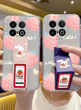 适用于iQOO15手机壳透明新款13/12Pro防摔NEO11/10Pro+草莓小兔磁吸折叠腕带Z10turbo+/9可横竖屏支撑架爱酷