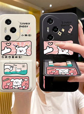 适用于荣耀500Pro手机壳400/300Ultra/200荣耀100女款90Pro折叠腕带支架80磁吸70Pro卡通可爱防摔全包软壳