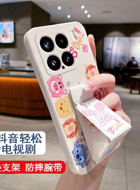 折叠支架适用于小米Ultra手机壳17ProMax新款15SPro防摔磁吸14可横竖屏Civi5Pro磁吸13硅胶软壳涂鸦小熊卡通