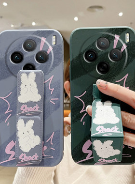 适用于vivoX300Pro手机壳惊叹兔x200S/100ultra防摔X90推拉桌面支撑架横竖屏X80/x70磁吸腕带x60硅胶软壳保护