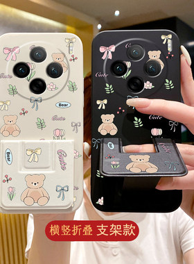 适用于vivoX300Pro手机壳X200s女款X100ultra防摔X90s折叠磁吸支架X80可爱x70/x60樱桃小熊保护套300硅胶软壳