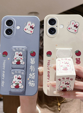 草莓兔子适用于iPhone17手机壳苹果16ProMax/15Plus磁吸14Pro桌面支撑架苹果13/12/11/XS/XR防摔腕带套兔子8/