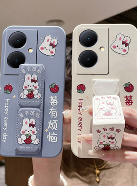 适用于vivoY500手机壳新款500Pro莓有烦恼Y300GT/300Pro+/200/y100女款可爱卡通新款磁吸支架防摔折叠硅胶软