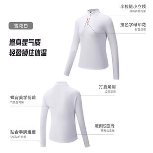 安踏CHN系列丨高弹长袖t恤女春季新款磨毛保暖针织上衣162617404S