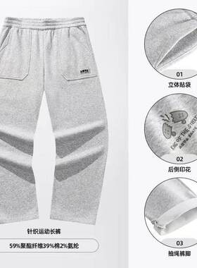 安踏休闲长裤男士秋冬新款加绒保暖宽松阔腿裤百搭卫裤172548301N