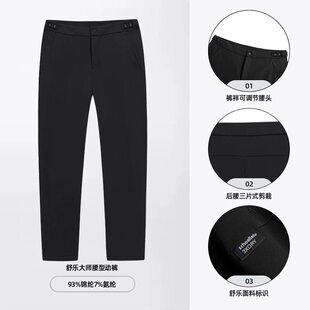 针织百搭运动休闲长裤 安踏2026春季 卫裤 男士 152617503S 新款