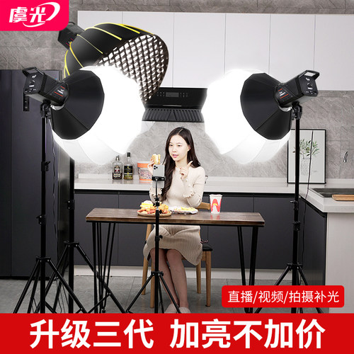 虞光三色温一灯亮整屋