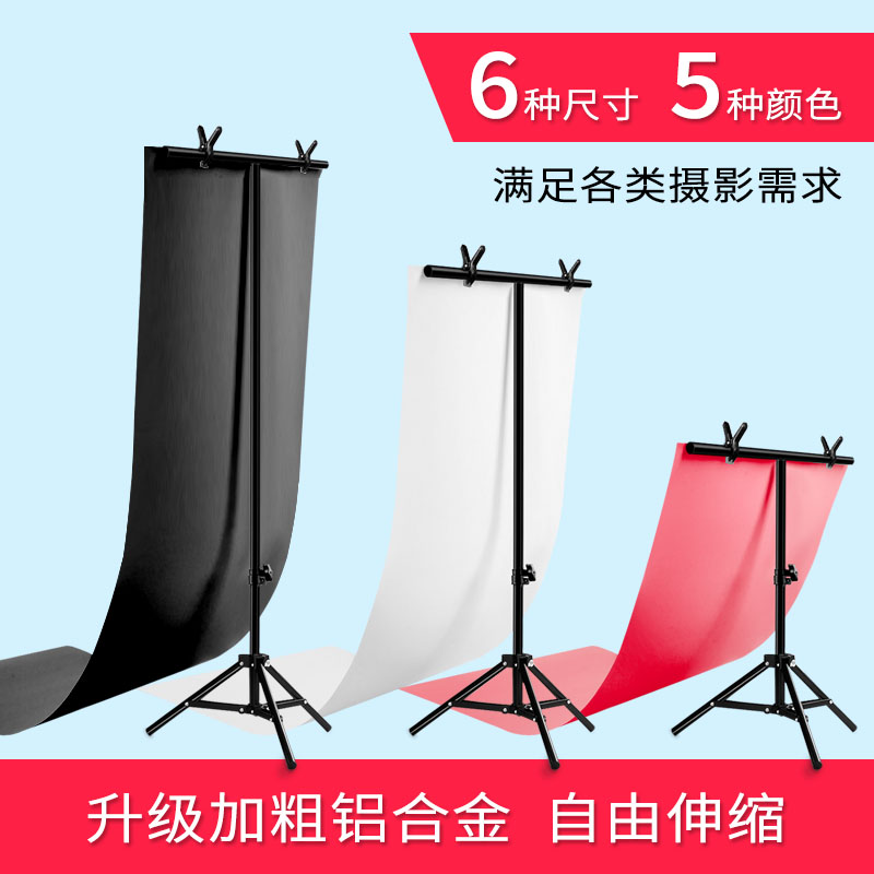T型摄影背景架拍照背景布pvc背景板支架网红直播装饰背景布主播背景墙伸缩杆背景架淘宝拍照证件摄影拍摄道具