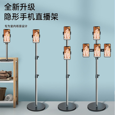 补光灯桌面手机直播支架专业