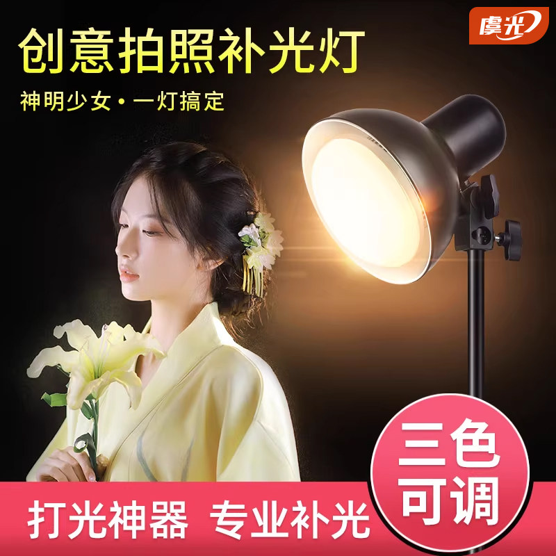 专业直播摄影背后逆光神明少女灯图片